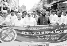 ফইল্যাতলী বাজারে জামায়াতের মশক নিধন কর্মসূচি