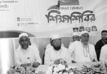 ষড়যন্ত্র মোকাবিলায় দায়িত্বশীলদের সজাগ থাকতে হবে