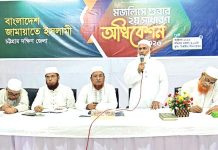 সরকারের নির্লজ্জ দলীয়করণ জনগণকে অতিষ্ঠ করে তুলছে