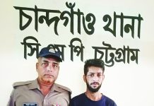 কালুরঘাট শিল্প নগরী এলাকায় চোর চক্রের আরেক সদস্য গ্রেপ্তার
