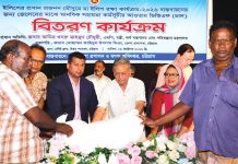 জেলেদের জীবনমান উন্নয়নে সরকার বদ্ধপরিকর : অর্থমন্ত্রী
