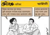 কৌতুক কণিকা