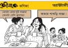কৌতুক কণিকা