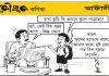 কৌতুক কণিকা