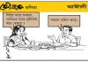 কৌতুক কণিকা