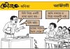 কৌতুক কণিকা