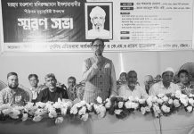 মনিরুজ্জামান ইসলামাবাদী ছিলেন শিক্ষা, মানবতা ও ন্যায়বিচারের প্রতীক