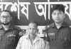 মীরসরাইয়ে ধর্ষণ মামলার আসামি গ্রেপ্তার