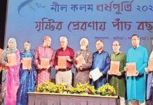 ‘নীল কলম’ সাহিত্য সংগঠনের ৫ম বর্ষপূর্তি