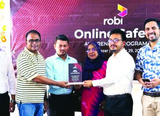 শিক্ষার্থীদের নিরাপদ ইন্টারনেট ব্যবহারবিষয়ক কর্মশালা