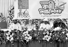‘কর্মীদের কাঙ্ক্ষিত মান অর্জনে জ্ঞান, আমল ও ত্যাগের সমন্বয় প্রয়োজন’