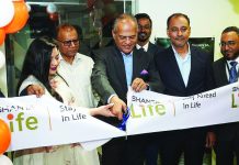 শান্তা লাইফ ইন্স্যুরেন্সের নতুন কার্যালয় চট্টগ্রামে