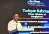 বঙ্গোপসাগর প্রজন্মের পর প্রজন্ম ভাগ্য নির্ধারণ করছে : প্রধানমন্ত্রী