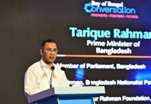 বঙ্গোপসাগর প্রজন্মের পর প্রজন্ম ভাগ্য নির্ধারণ করছে : প্রধানমন্ত্রী