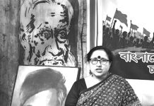 শোষণমুক্ত অসামপ্রদায়িক বাংলাদেশ গড়ার সংগ্রাম অব্যাহত রাখবে উদীচী