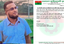সীতাকুণ্ডে পুলিশকে পিটিয়ে আহত করার ঘটনায় যুবদল নেতা দল থেকে বহিষ্কার