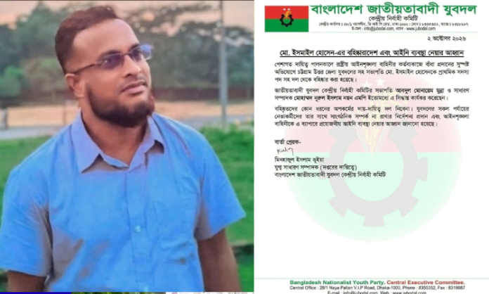 জে. জাহেদ, নিজস্ব প্রতিবেদক