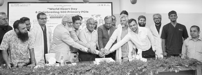 বিশ্ব হার্ট দিবস উপলক্ষে পার্কভিউ হাসপাতালে দুই দিনব্যাপী কর্মসূচি (1)